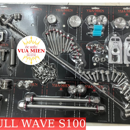 FULL WAVE S100