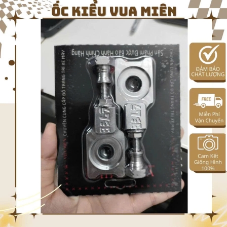 Pass tăng sên Inox304 dành cho xe Dream Wave Funeo Sirius FuX